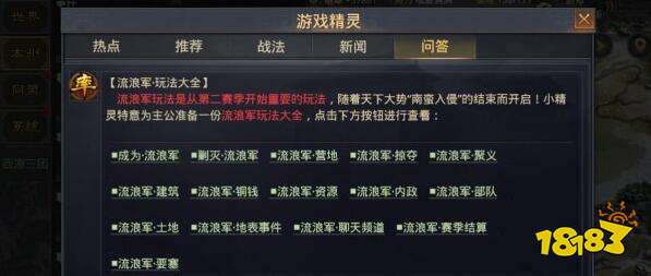 流浪军掠夺资源比例_丝路英雄掠夺比例_中国资源掠夺