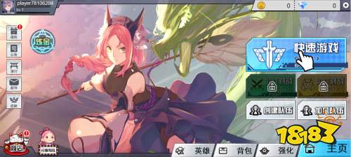 新时代云moba! 跳跃网络最新力作《300大作战5g》
