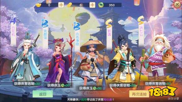 神雕侠侣2手游白兔心得分享白兔是个万金油职业
