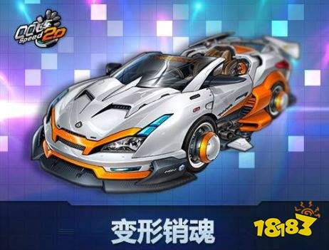 qq飞车a车代码大全_qq飞车a车大全图片_qq飞车a车大全
