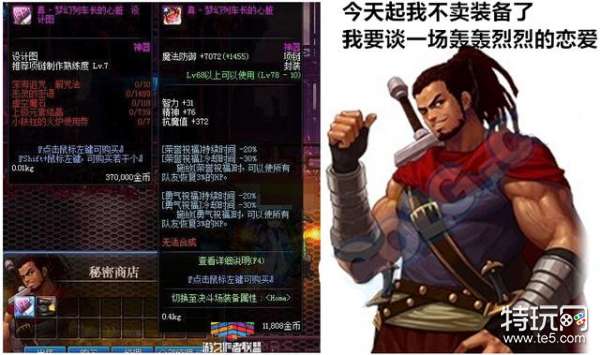 再无法交易 dnf韩测加百利将不再售卖装备