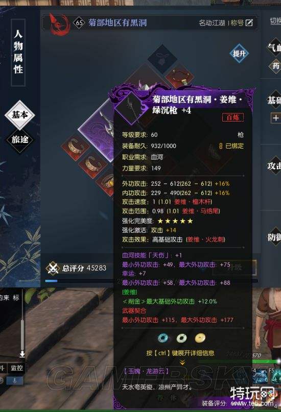 血河输出手法_惩戒骑输出手法_兽王猎人输出手法