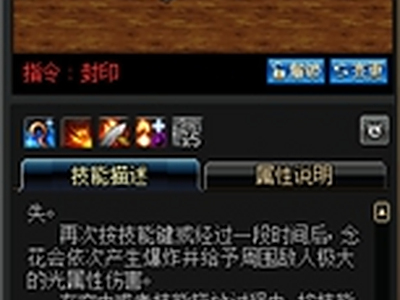 最大程度开发辅助职业能力 冷门知识科普