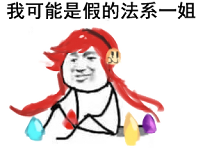 DNF女魔法师现版本定位分析 法系一姐是谁