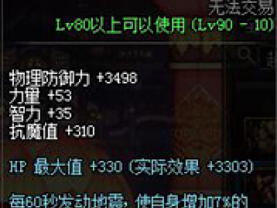 人人都可以有B套 这个设定让你穿上超大陆