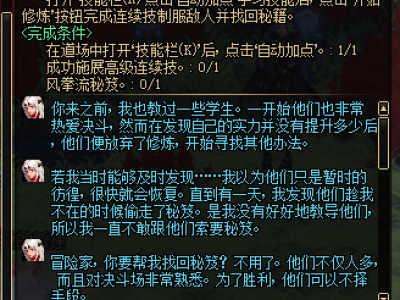 DNF小号搬砖神器推荐 有了这些轻松搬砖