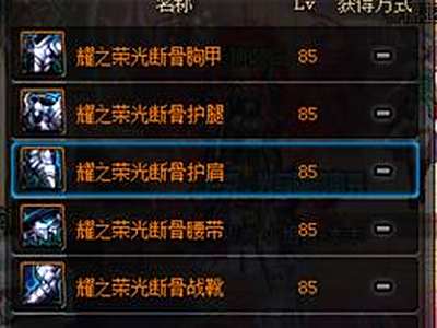 DNF如何用奶妈养主C 平民玩家养号新思路