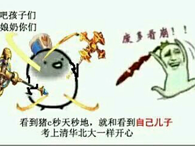 DNF女圣职者职业分析 现阶段仍是热门职业