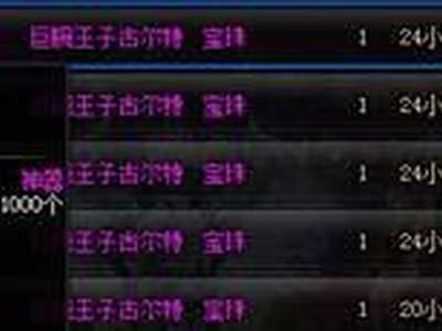 备战95版本普雷raid 中等附魔卡片推荐