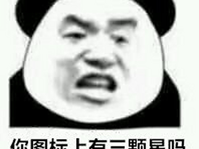 期限史诗加艾肯套 认真打造就可以打乌龟了