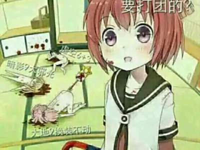 闲谈那些逆袭的下水道职业 瞎子终于出坑了