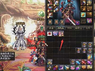 DNF四大超强神豪 背包中的点券和金币用不完