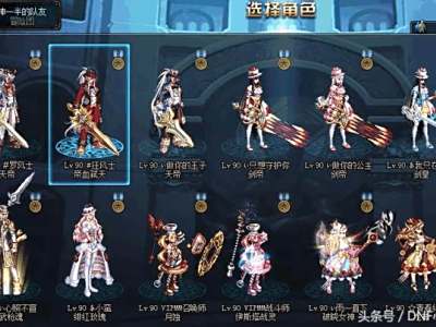 12个角色公会巧克力装扮 这才是真正的肝帝