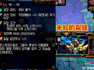 DNF95版本史诗获取难度降低 未来人手一套