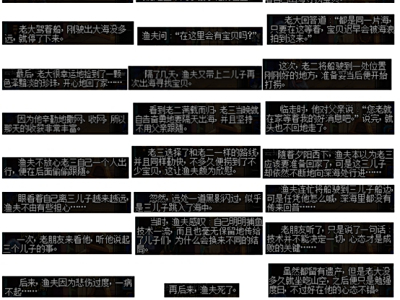 阿拉德隐藏彩蛋发现 分享装备背后的故事