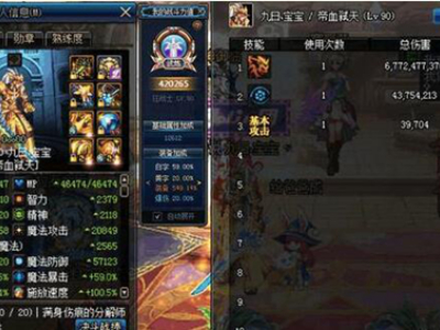 DNF四个二觉伤害极高的职业 秒怪只需几秒