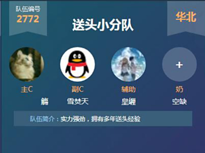 DPL联赛报名开启 一起看看那些有趣的队名