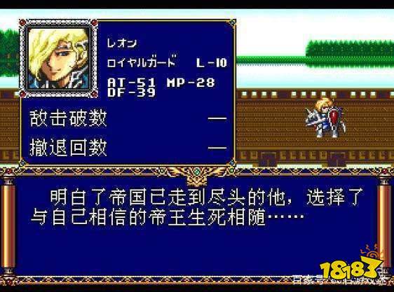 梦幻模拟战利昂核心利昂阵容搭配