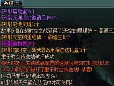 超时空开放两月吐槽 新副本对玩家友好吗