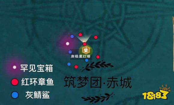 创造与魔法罕见宝箱在哪 深海区资源介绍