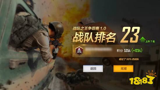 刺激战场军团演习什么时候开