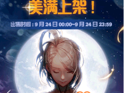 DNF月兔妹妹宠物礼盒内容介绍 宠物属性