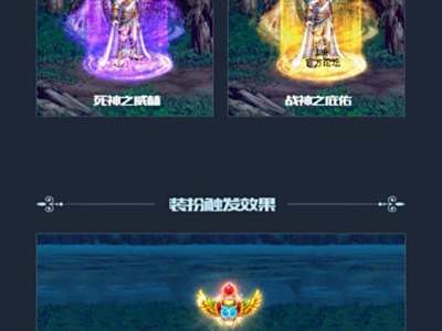 DNF2018国庆套光环装扮一览 国庆套光环