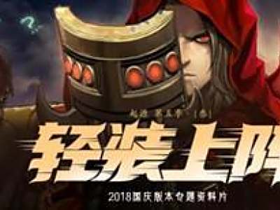 DNF9.17阿修罗改版 瞎子改版加强了吗