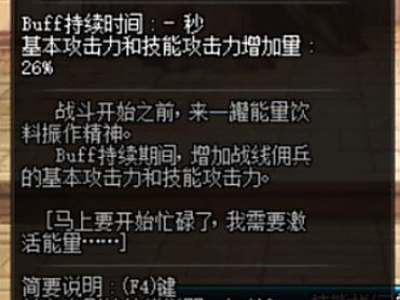 DNF佣兵BUFF换装是哪套 佣兵BUFF换装方案