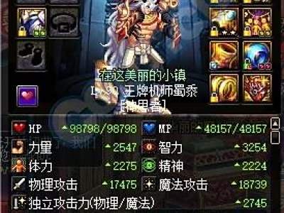 DNF奶爸怎么换装 奶爸换装5种配装方案