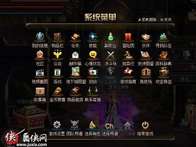 DNF帝国竞技场最佳搭配推荐 竞技场攻略