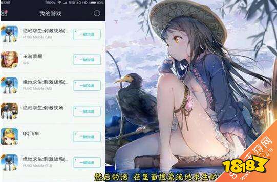 未来之战国际服安卓_刺激战场国际服_安卓怎么下刺激战场国际服