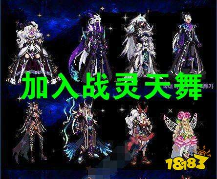 dnf战灵天舞_dnf天7套特效战灵天舞_dnf黑色战灵天舞图片