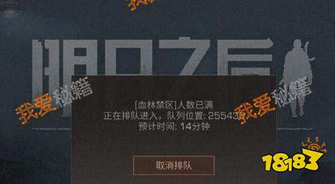 明日之后核电站怎么去_明日之后排队_明日之后核电站