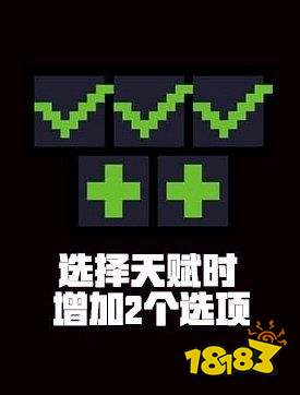 元气骑士所有挑战因子详解 关于你不知道的挑战因子(持续更新06)[多图