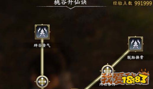 河洛群侠传攻略_金庸群侠传手游 河洛_群侠演义攻略