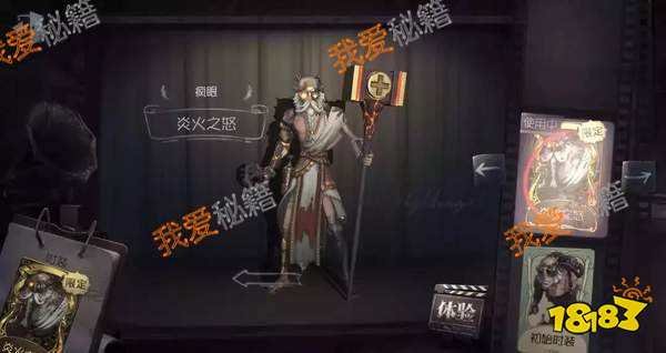 第五人格疯眼巴尔克技能解析|天赋加点|实战技巧详解【官方版】[多图]