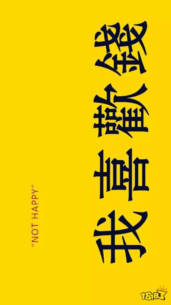 抖音12月暴富壁纸