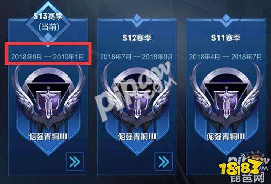 王者荣耀新赛季什么时候开始_王者荣耀s9赛季新英雄_王者荣耀s4赛季开始
