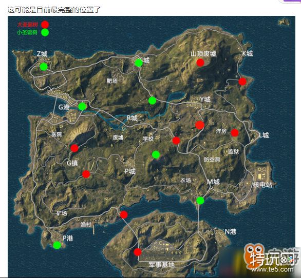 绝地求生刺激战场盛装圣诞树在哪盛装圣诞树位置分享