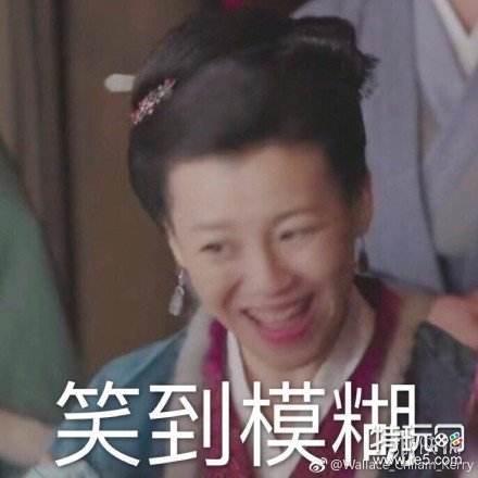 知否知否应是绿肥红瘦表情包 知否主母大娘子表情包合集汇总大全