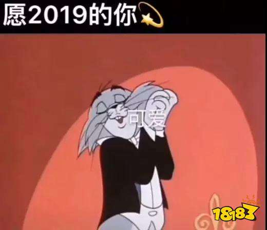 抖音愿2019的你汤姆猫壁纸