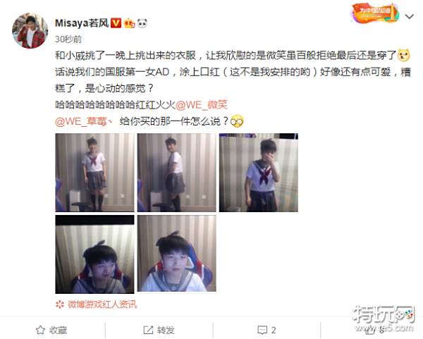 要说到LOL界的女装大佬,那一定非C9战队的ADC选手sneak莫属,但是自从sneak女装火了之后,各位主播选手纷纷效仿sneak,各种女装cos层(妖)出(风)不(不)穷(断)。不知道,前段时间微笑的水手服女装大家还有没有印象,那叫一个娇羞无限。就在昨天,病愈的大王重回直播间后就围观了自己辅助右手的女装直播,还问大家自己和他谁女装好看。说到LOL微笑女装照片,好多人应该还没看过,下面先给大家带来LOL微笑女装图片。 前段时间,微笑在直播的时候曾经穿上若风和新婚妻子一起为他挑选的女装,若风微博表示还有点