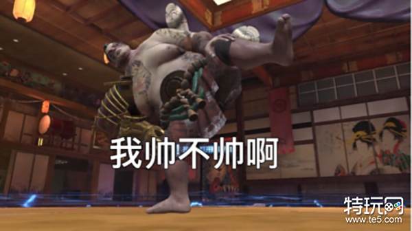 樱之都boss系列网恋你瞅啥?是想表情凌乱微信表情包图片
