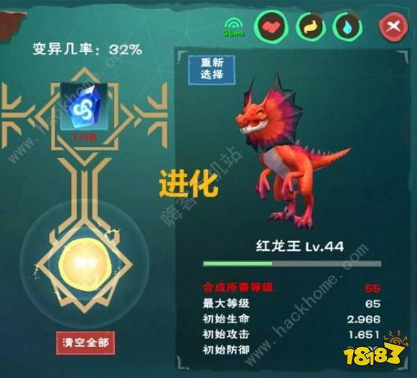 创造与魔法宠物融合攻略 宠物融合进化表[多图]