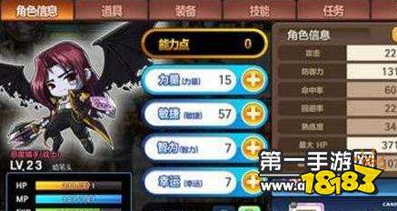 冒险岛战神3转任务_彩虹岛3转任务只能自己做么_冒险岛战神二转任务怎么做