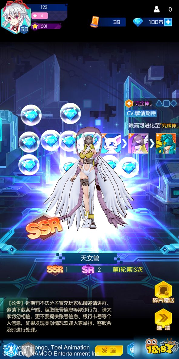 数码大冒险v13攻略_魔兽x魔兽攻略_魔兽数码宝贝攻略