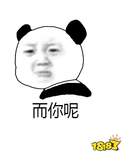 完美的我表情包