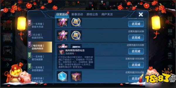 王者荣耀猴子七彩祥云定制特效怎么获得 孙悟空七彩祥云特效抢先看（最新发布）