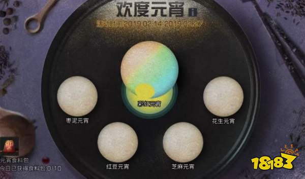 明日之后元宵食谱大全点点的元宵食谱配方都好所有一桌家常菜图片